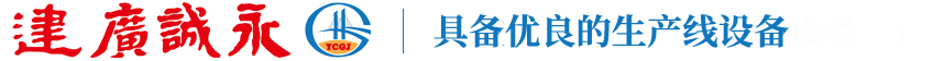 Shanxi Jianning forging Co., Ltd.